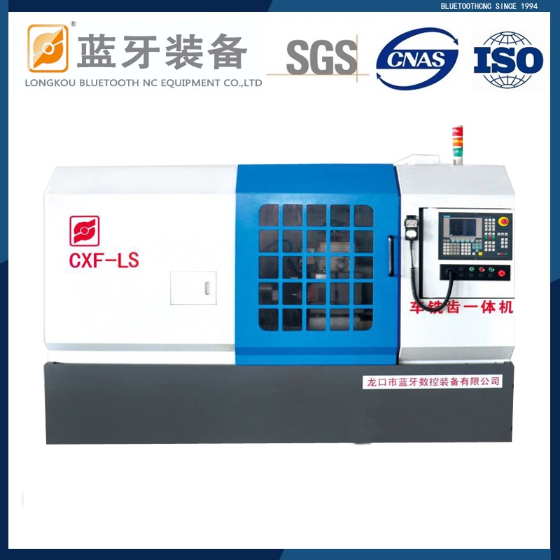 CXF-LS60数控车铣齿机床